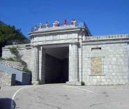 Байдарские ворота Форос