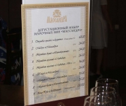 Дегустационный набор марочных вин  "Массандра"